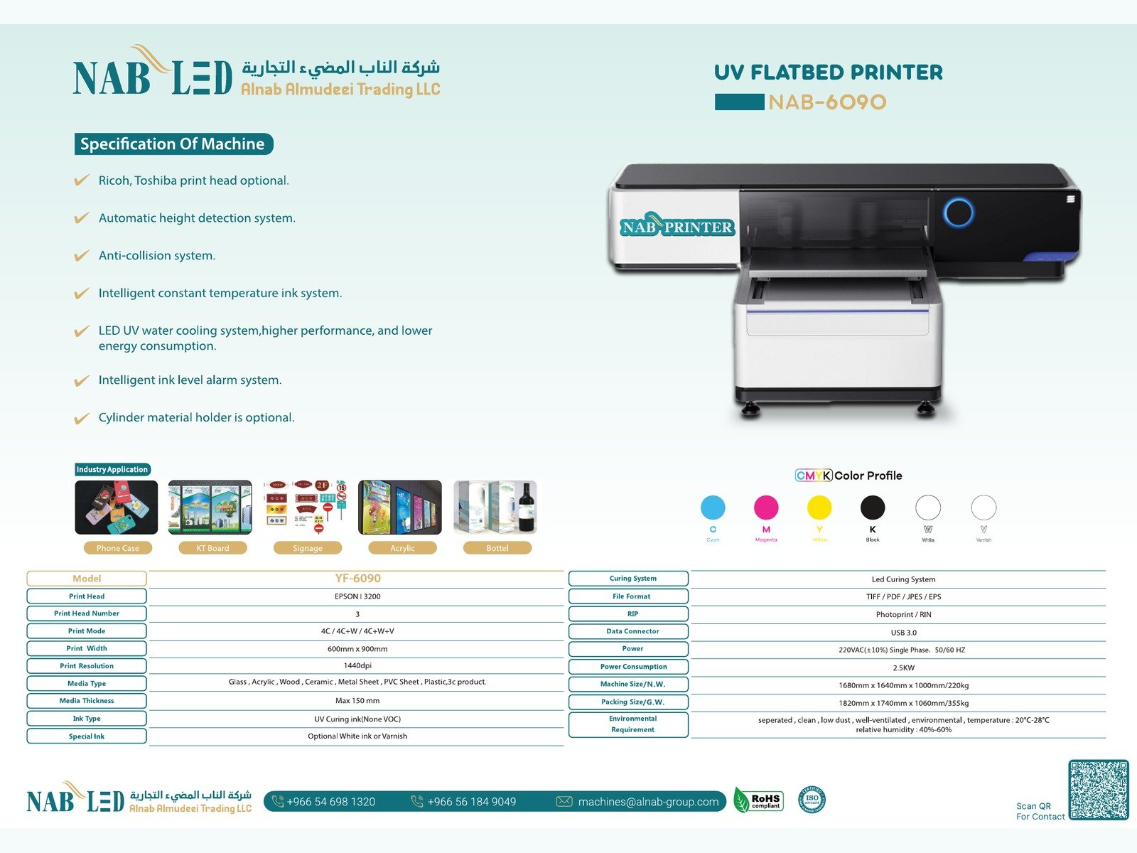 صفحة الكتالوج UV Flatbed Printer NAB-6090