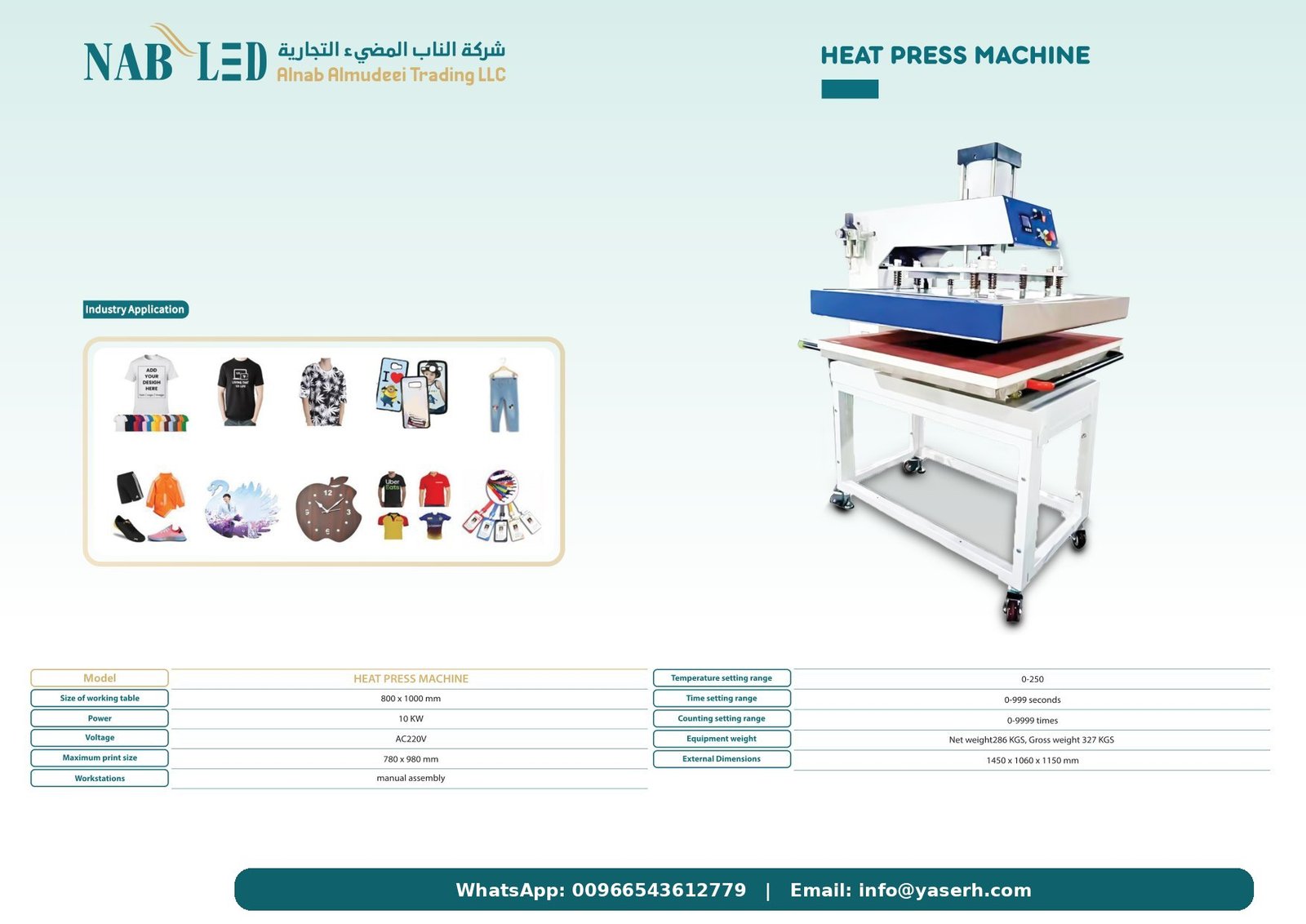 Heat Press Machine 80x100 cm machine image