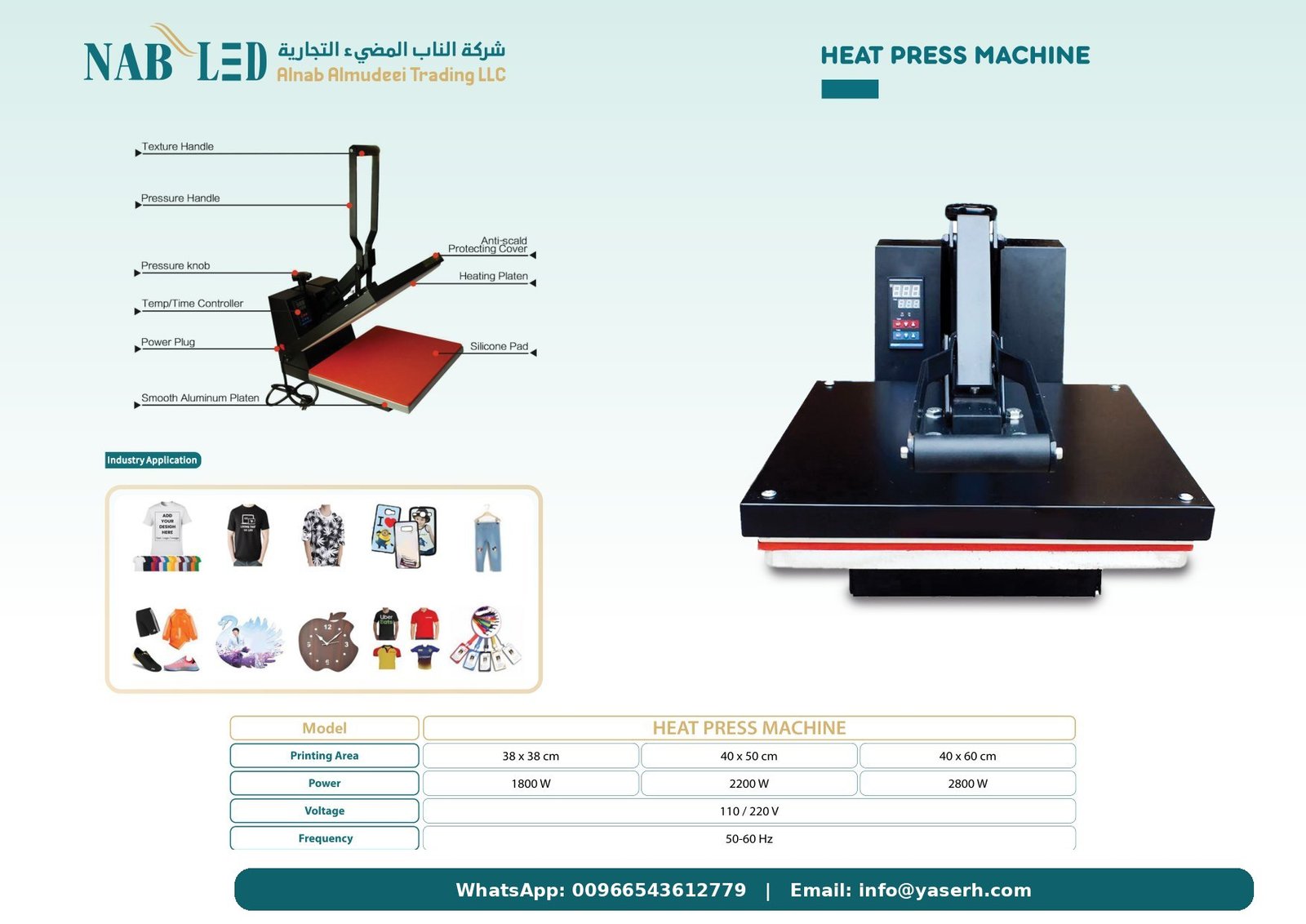 Heat Press Machine Multi Size machine image